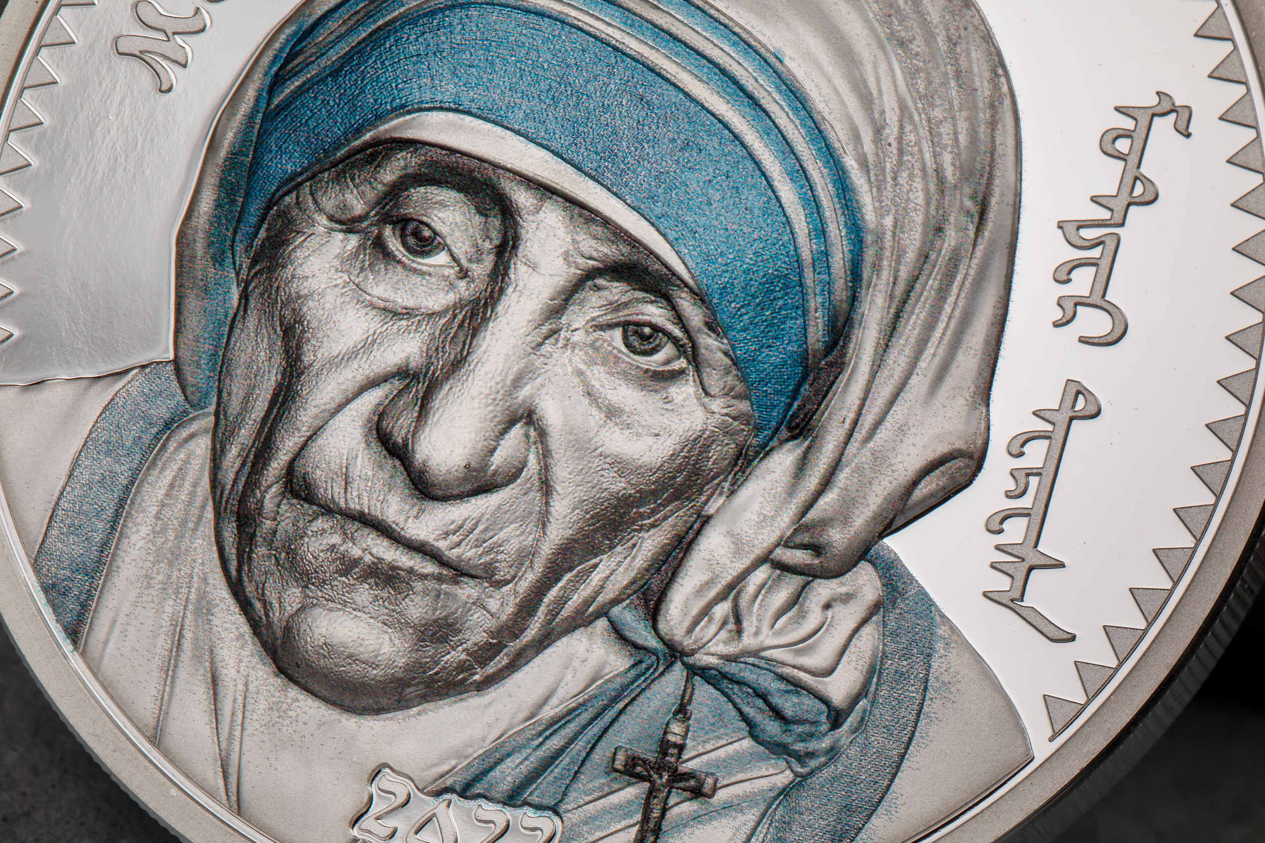 Mother Teresa